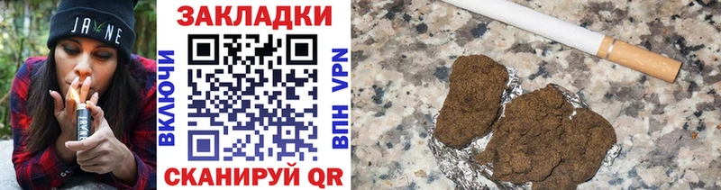 Купить Тарко-Сале НБОМе  Марихуана  blacksprut как войти  МЕФ  Alpha PVP  ГАШИШ  ГЕРОИН  Амфетамин 