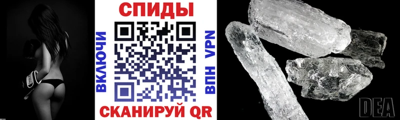 Амфетамин Розовый  Тарко-Сале 