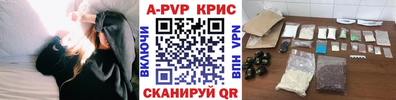 купить наркоту  Тарко-Сале  Alpha-PVP СК 