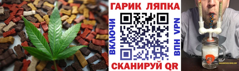 ссылка на мегу как войти  Тарко-Сале  Еда ТГК марихуана 