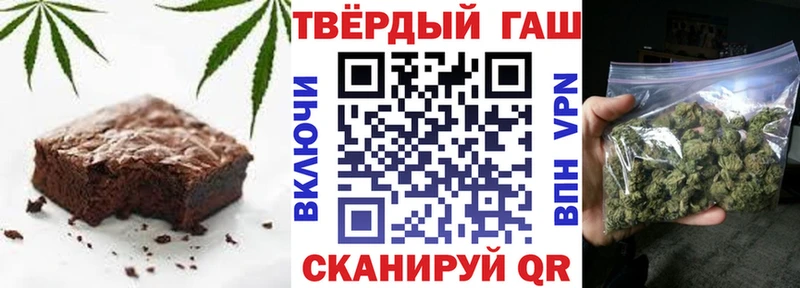 Еда ТГК марихуана Тарко-Сале