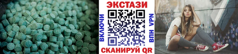 ЭКСТАЗИ ешки наркотики Тарко-Сале