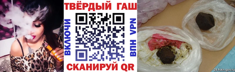 Гашиш гашик Тарко-Сале