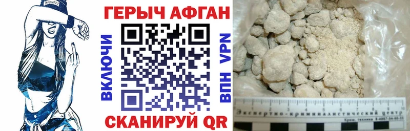 ГЕРОИН Heroin  Тарко-Сале 