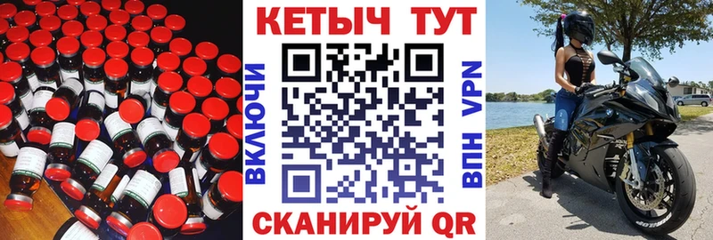 Кетамин ketamine  Тарко-Сале 