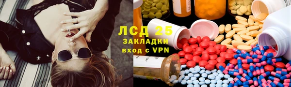 соль курить ск Переславль-Залесский