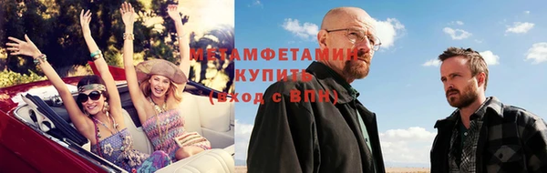 экстази Покровск