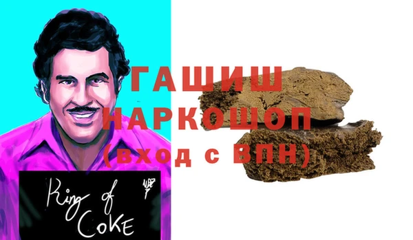бутик Покров