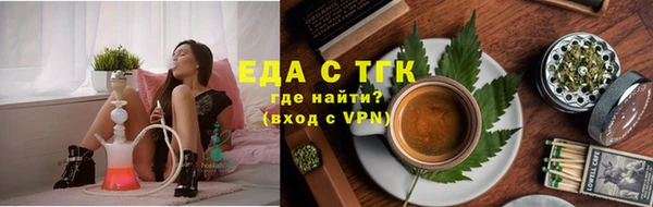 соль курить ск Переславль-Залесский