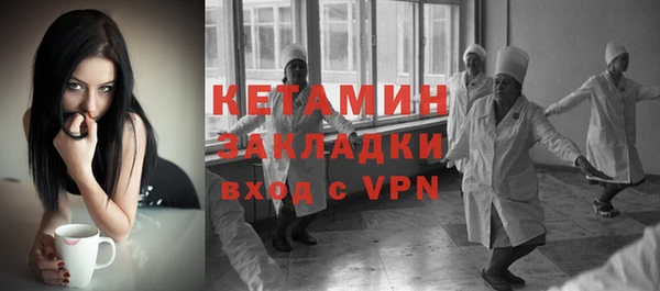 бутик Покров