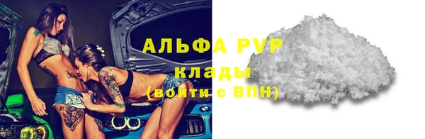гашиш Покачи