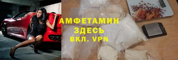экстази Покровск