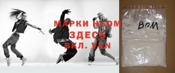 экстази Покровск
