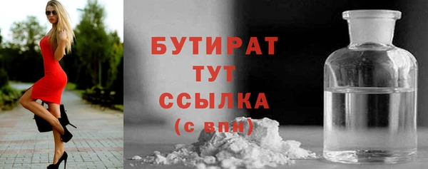 соль курить ск Переславль-Залесский