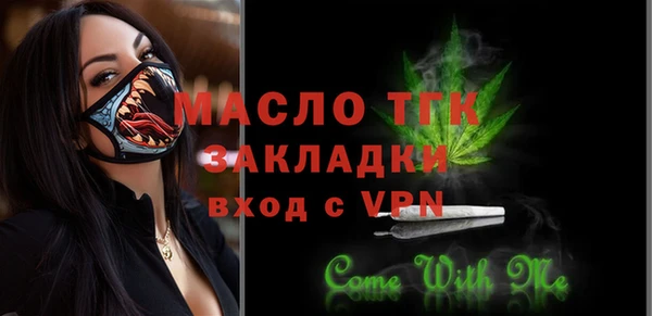 кокаин перу Галич