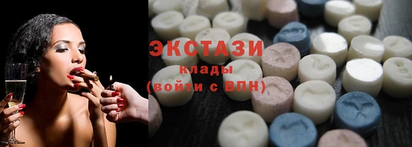 экстази Покровск