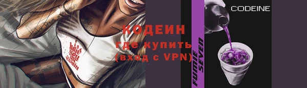 экстази Покровск