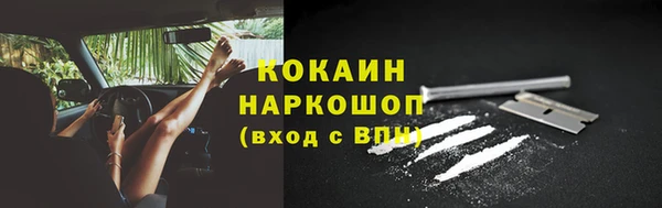 бутик Покров
