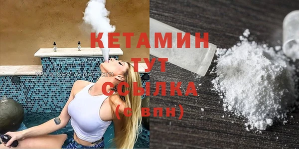 соль курить ск Переславль-Залесский