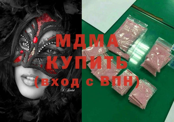 соль курить ск Переславль-Залесский