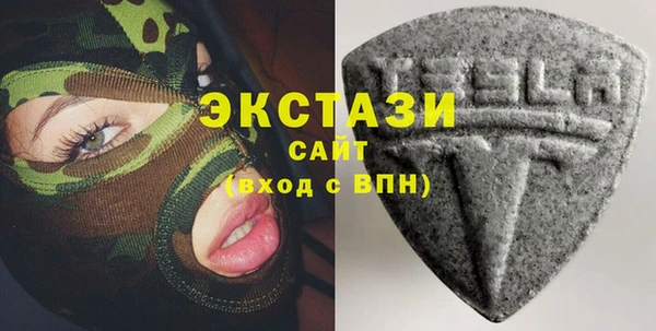 экстази Покровск