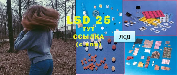 MDMA Premium VHQ Гатчина