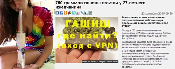 бутик Покров