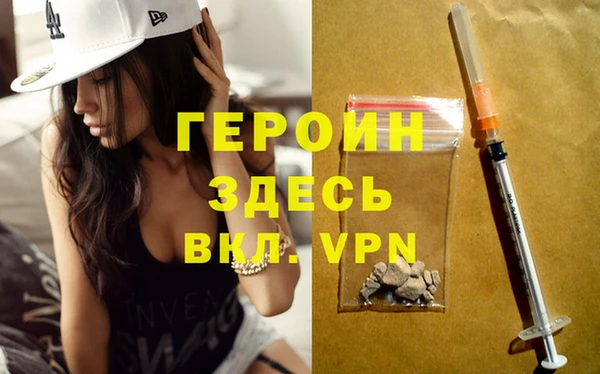 гашиш Покачи