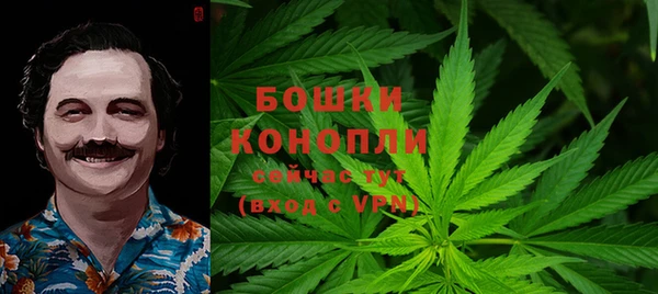экстази Покровск