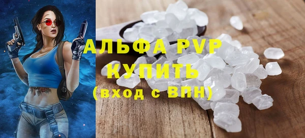 экстази Покровск