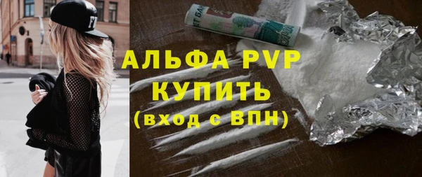 бутик Покров