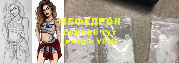 прущий лед Гвардейск