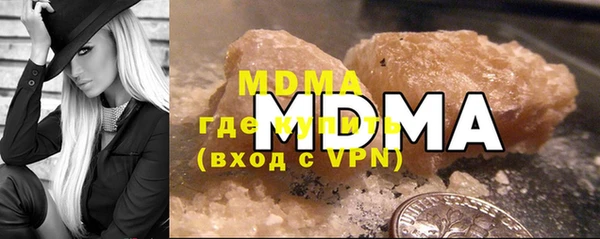 гашиш Покачи