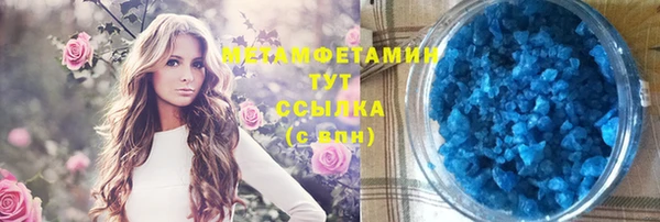 спайс Пересвет