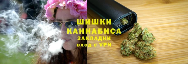 соль курить ск Переславль-Залесский