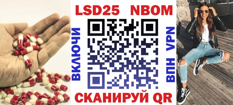 купить цена Тарко-Сале Лсд 25 экстази кислота