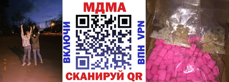 МДМА VHQ  Тарко-Сале 
