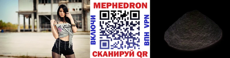 дарк нет какой сайт  Тарко-Сале  Меф mephedrone  купить закладку 