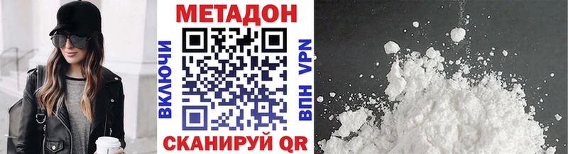 МЕТАДОН мёд  MEGA как войти  Тарко-Сале 