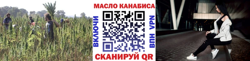 сайты даркнета официальный сайт  Тарко-Сале  Дистиллят ТГК концентрат  ОМГ ОМГ как зайти 